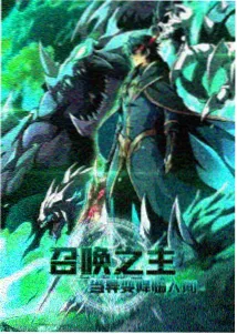 游戏王动漫SEVENS冲刺决斗画面